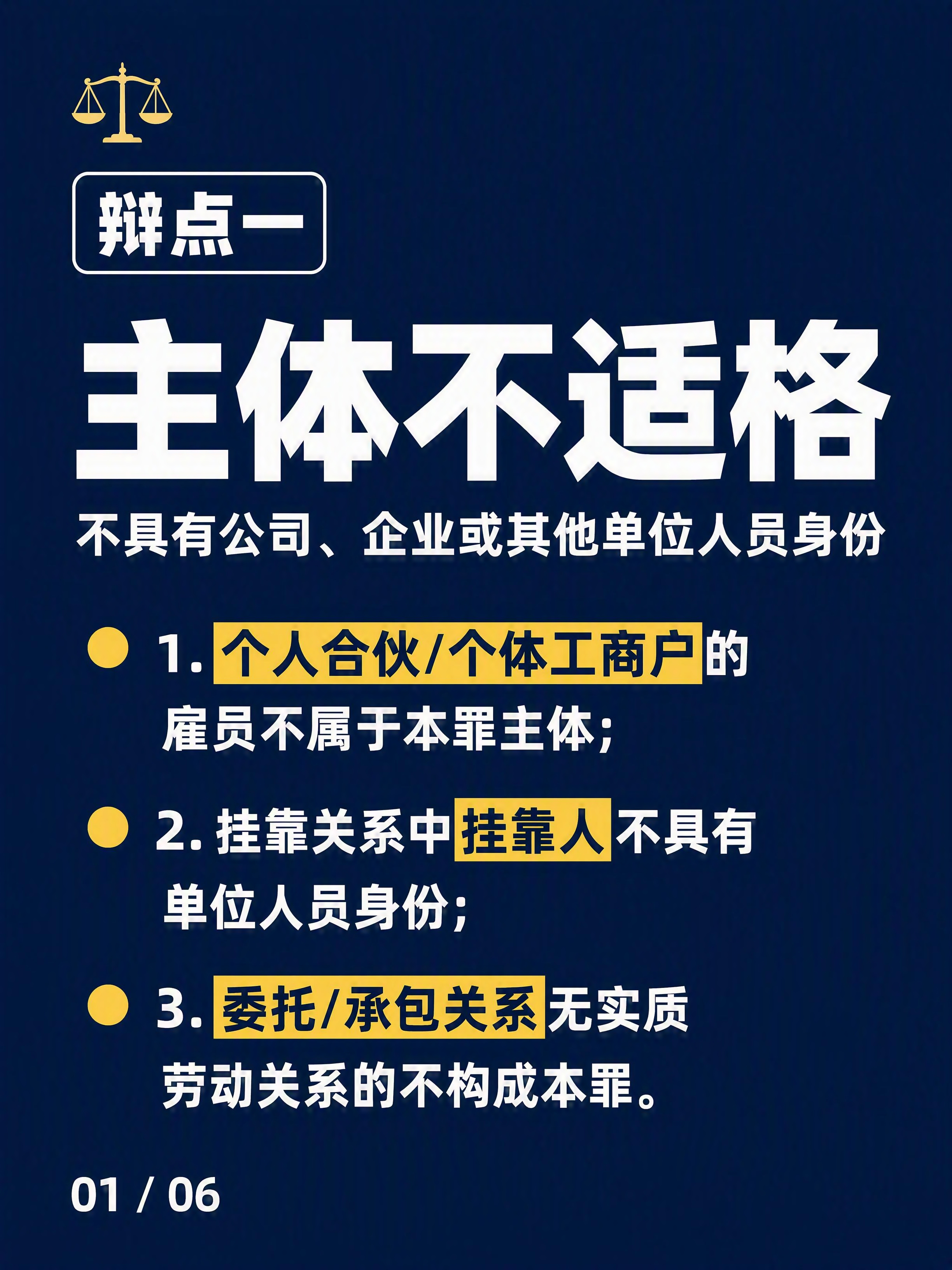 小红书笔记内页图文，纯大字+要点排版，杂志海报风，版式精美，小… - 图片创意预览