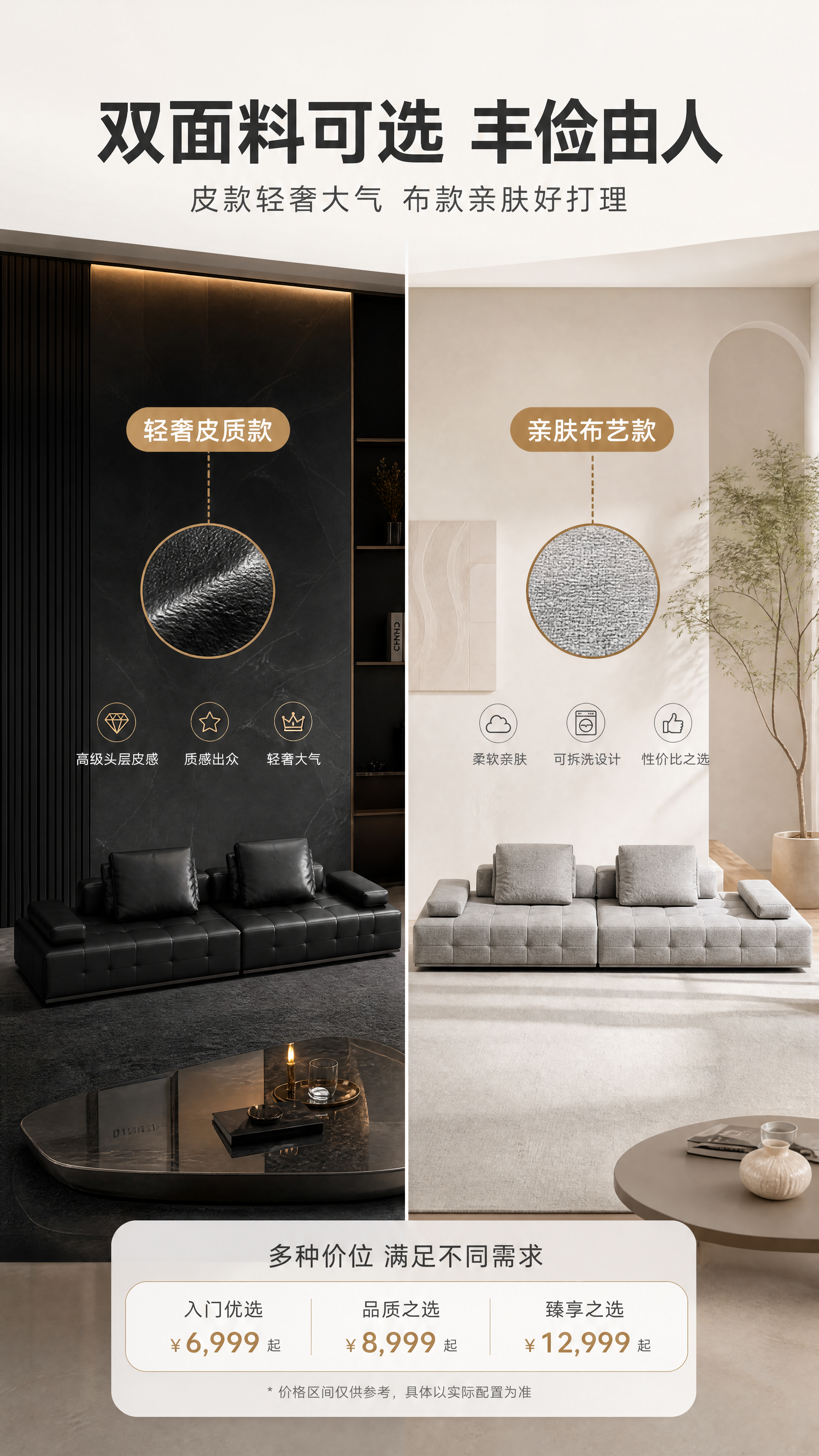[商品] 使用【图1】模块化方块沙发；左侧保留原图黑色皮质版本… - 图片创意预览