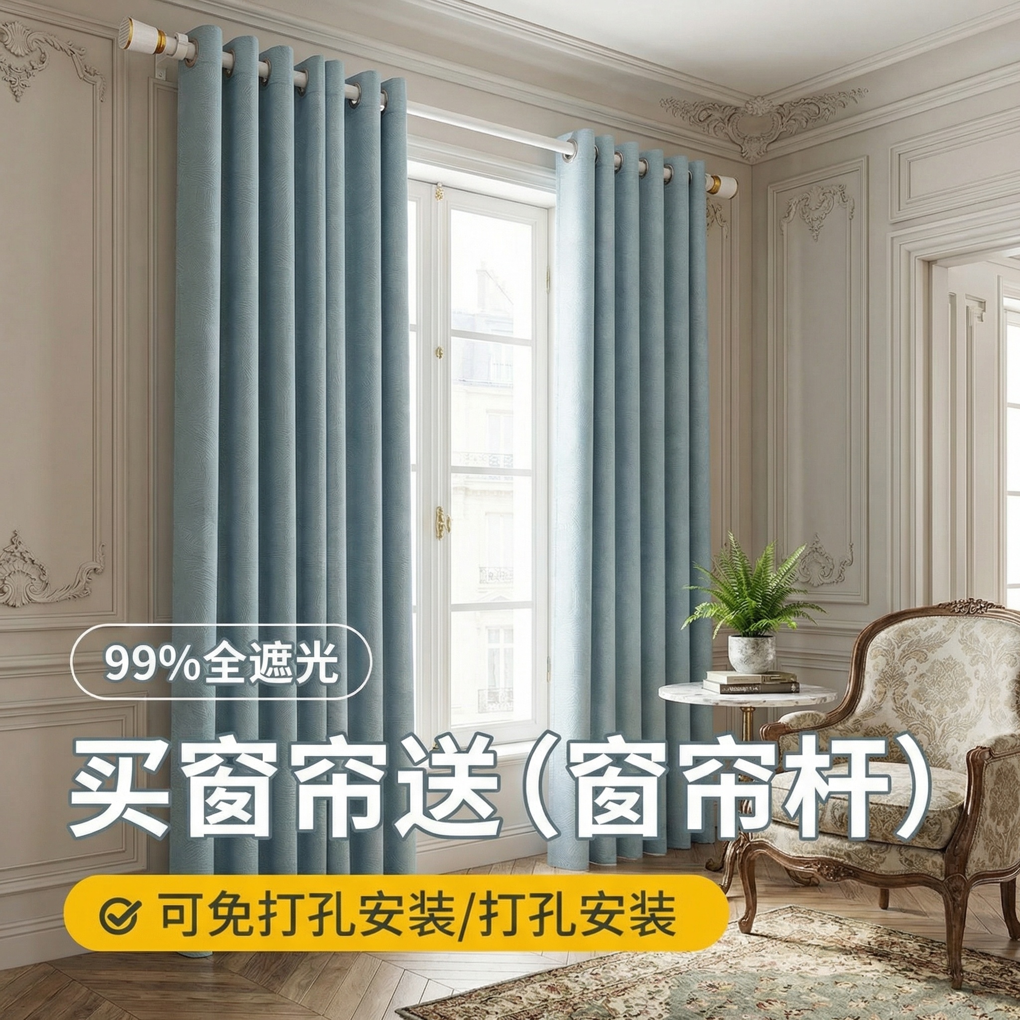 创意预览图