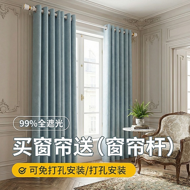 不改变窗帘的面料材质，切换不同的家装场景（不要太夸张，风格最好是法式风，），改变角度，保留文字，一次生成20张,纹理跟图片一模一样