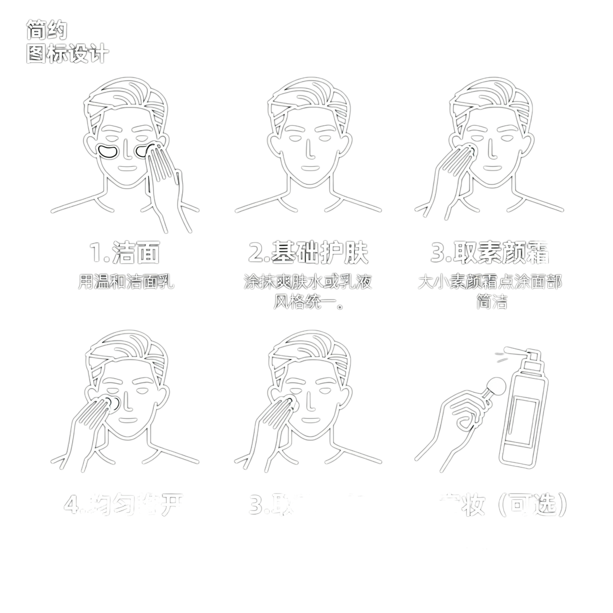 创意预览图