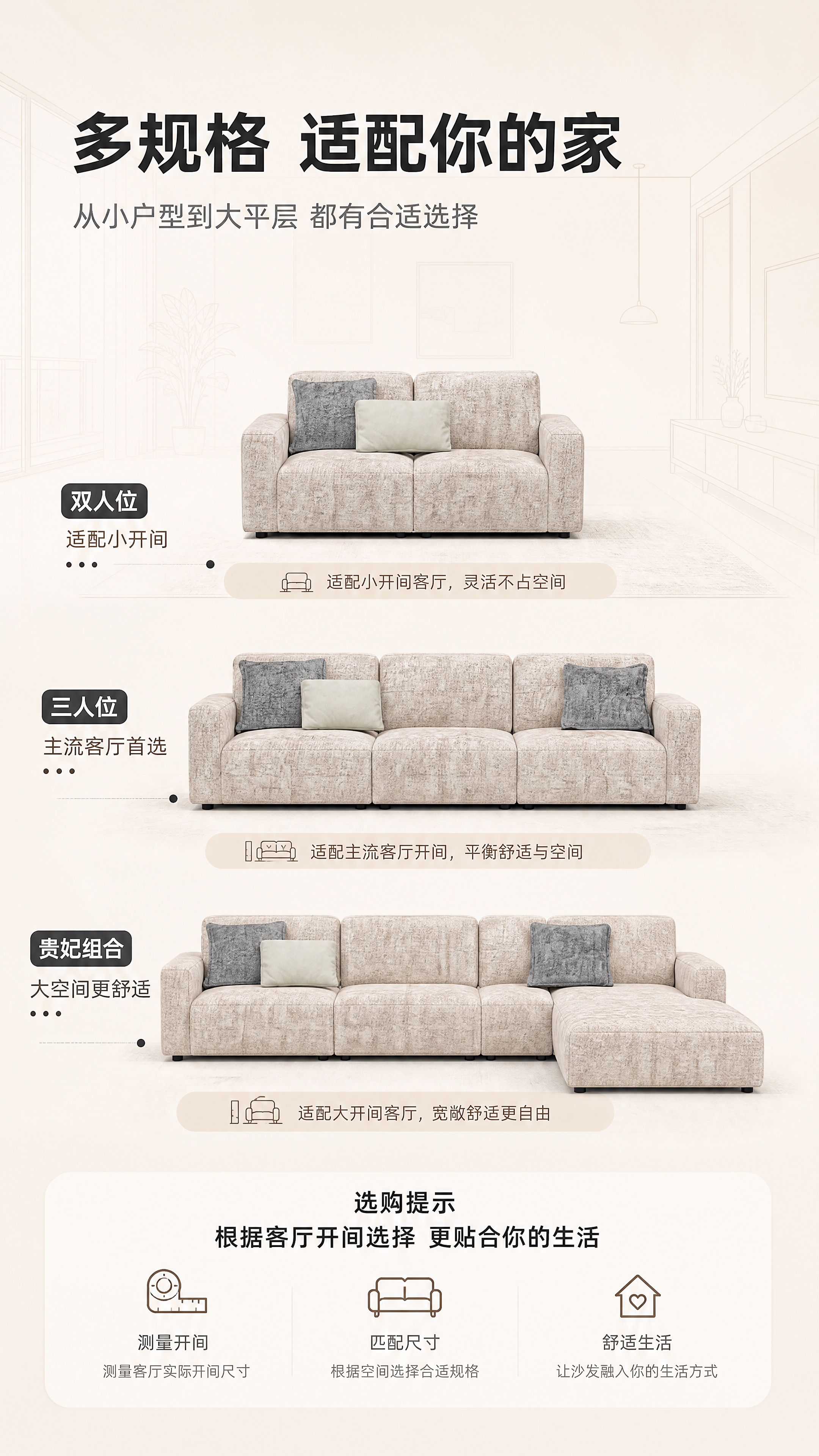 [商品] 使用【图1】S8892瑟琳娜浅米色布艺模块沙发；保留… - 图片创意预览