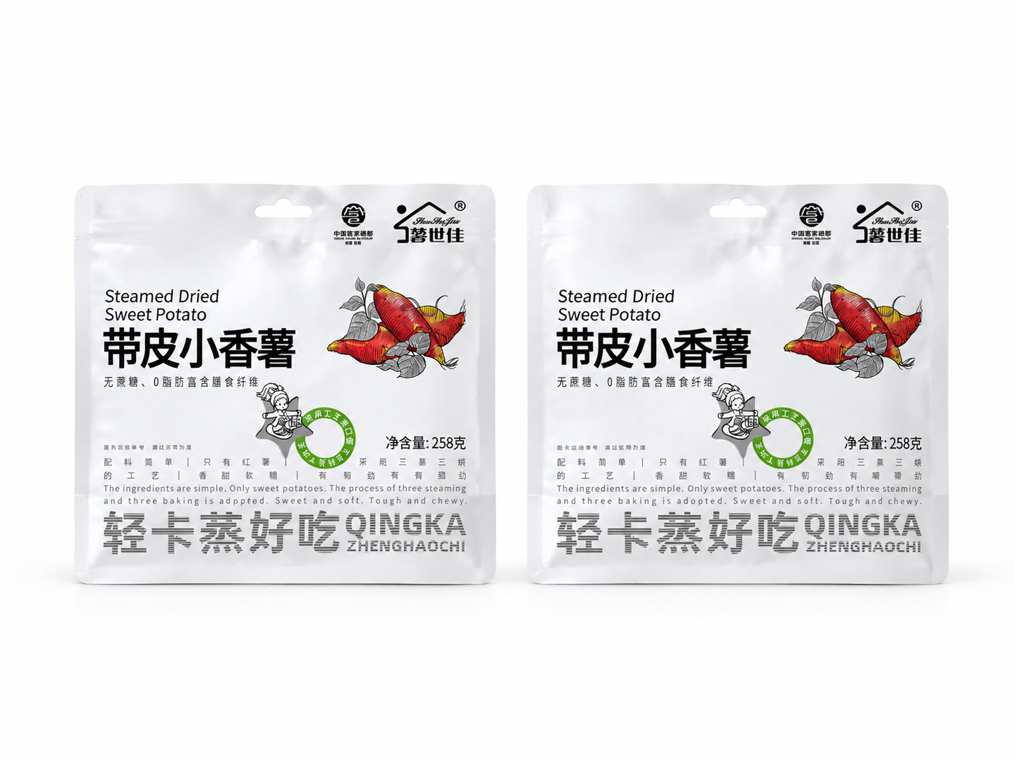 产品精修, 产品置于纯白背景上, 专业商业棚拍光, 5500K… - 图片创意预览
