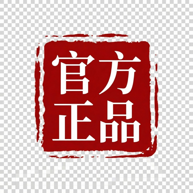 提取并单独生成“官方正品”古风印章图标，红印白字，中式古风设计，背景为透明底，保存为png格式，图标设计清晰醒目，符合传统印章风格预览效果