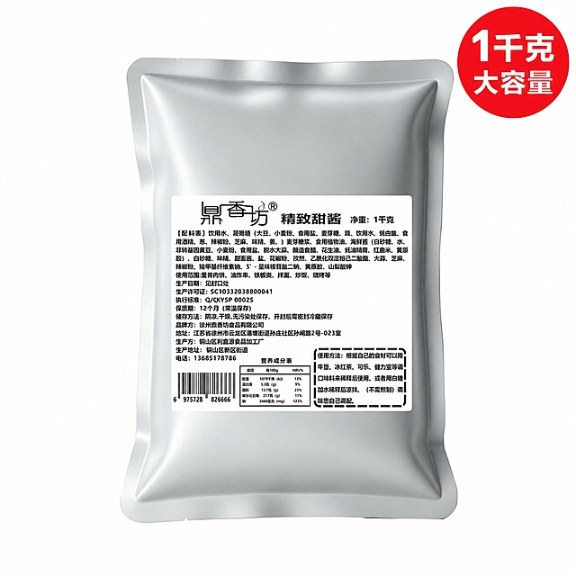 「图片1」，「图片1」「图片1」生成一套主图（10张），商品名称是鼎香坊精致甜酱，卖点是万能刷酱，成箱购买更划算，适配拼多多平台，主图比例为1:1