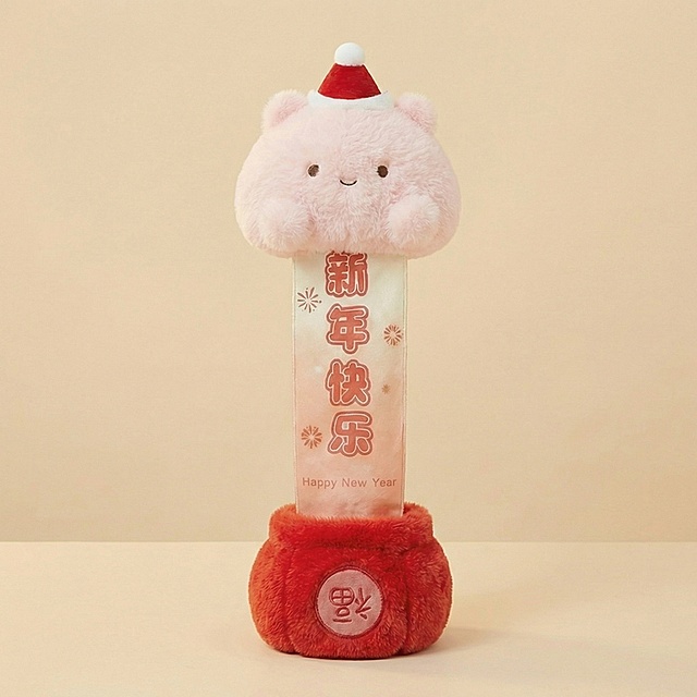 把图片中的人物去掉只保留毛绒玩偶 ，毛绒玩具角度摆正