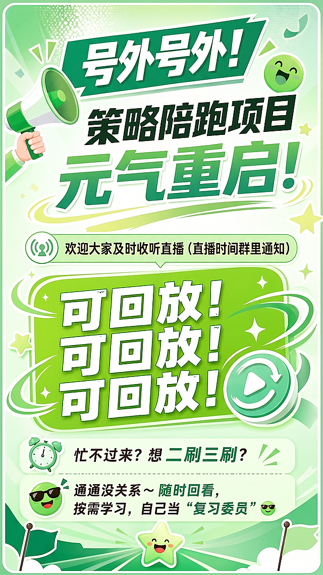 换成绿色系呢