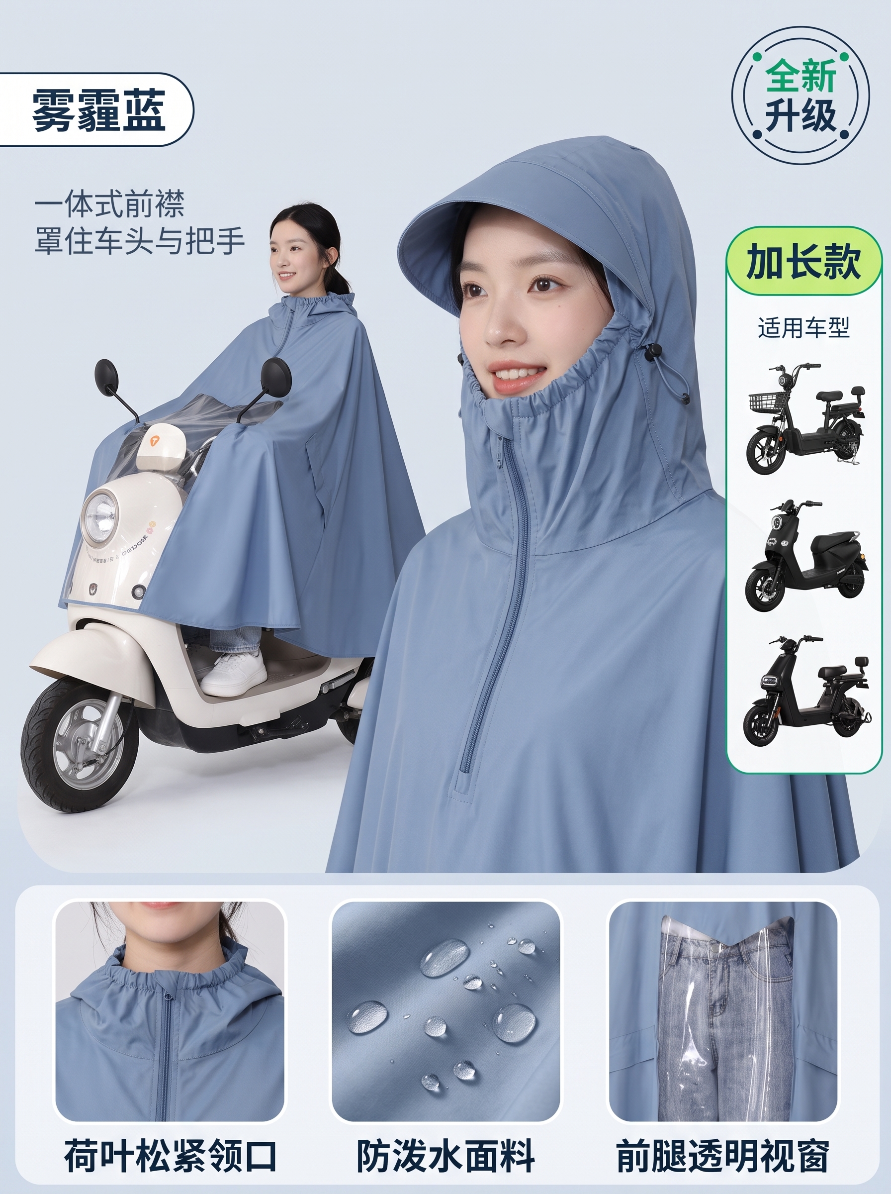[主图-1] 仅参考构图与文字位置，不使用参考图人物、不使用参… - 图片创意预览