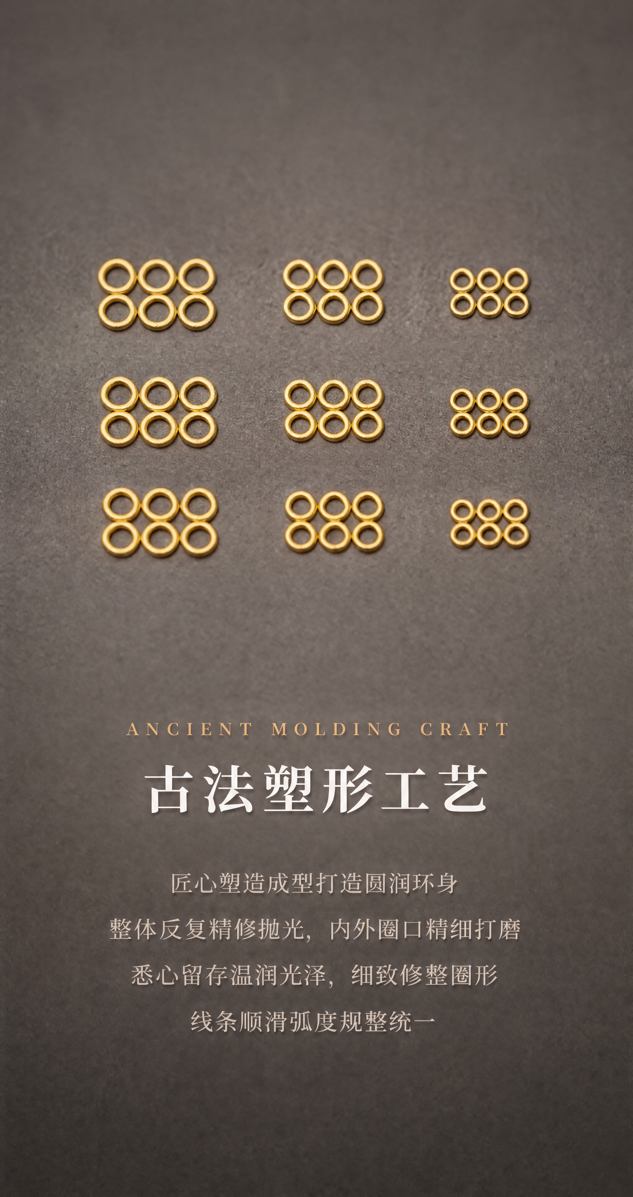 [商品] 使用【图8】三排整齐排列的小金线圈图（每排3个共6个… - 图片创意预览