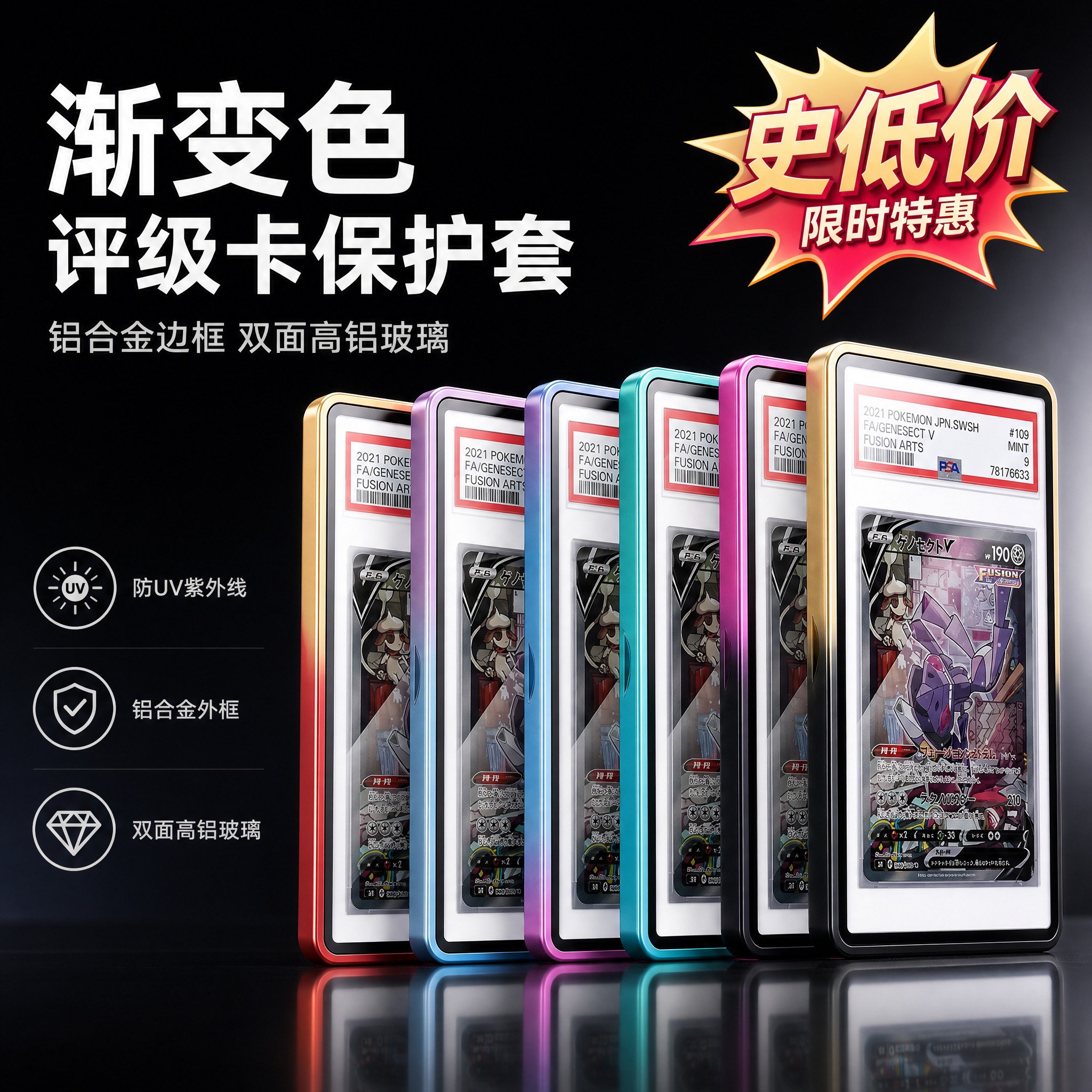 [主图-1] 首图产品身份+史低价促销，核心任务是一眼看清产品… - 图片创意预览