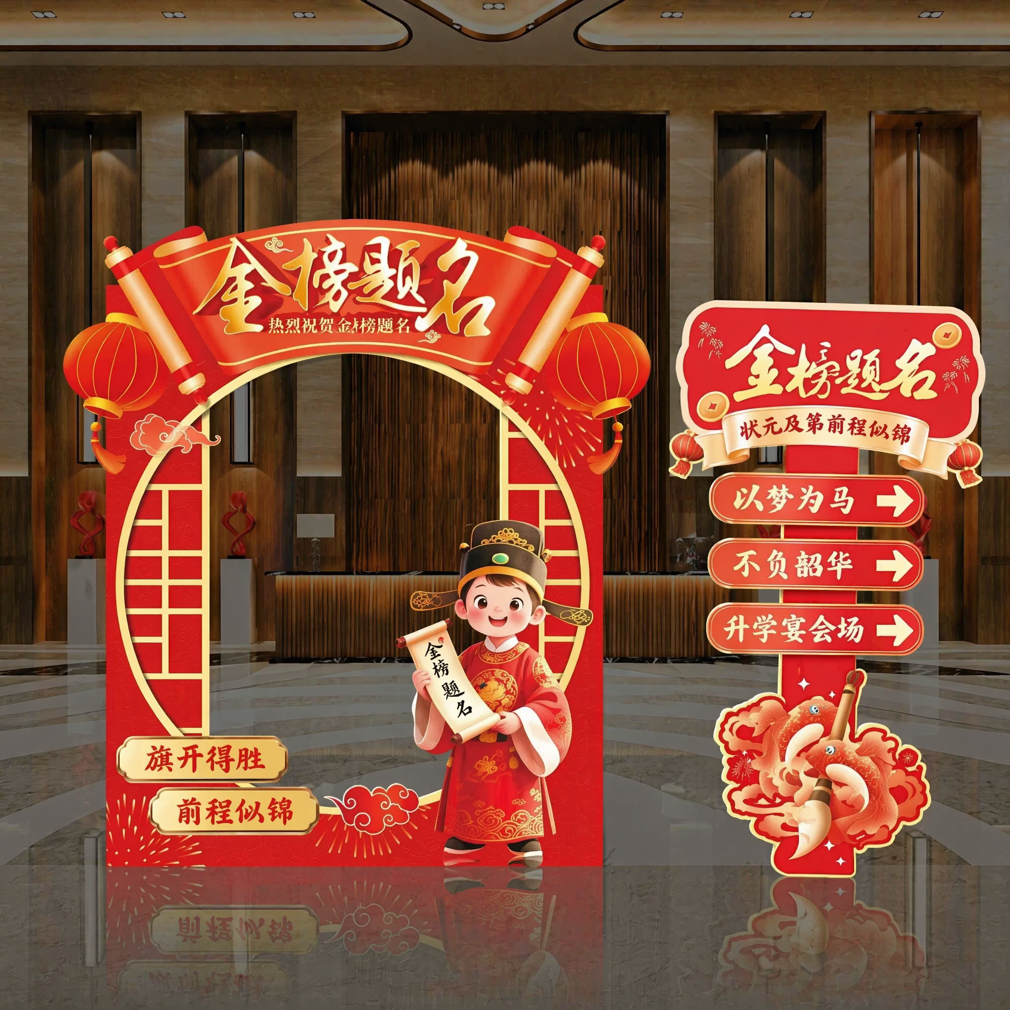 创意预览图