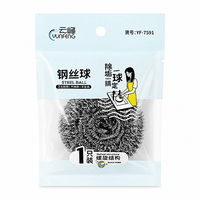 将该商品图背景更换为纯白色底，对商品进行精修美化
