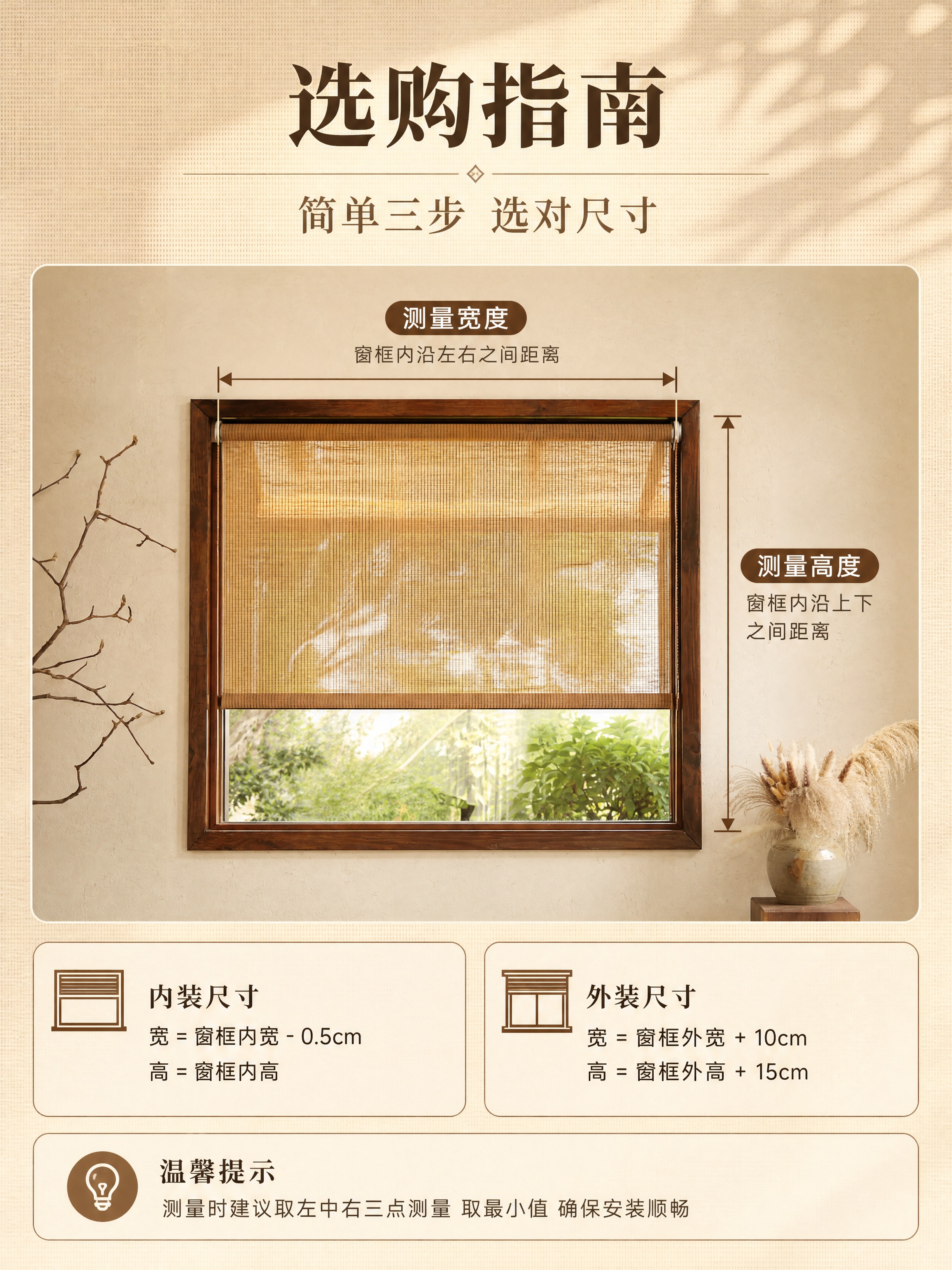 [商品] 使用【图5】亚麻卷帘窗帘整体场景图；保留卷帘、木窗框… - 图片创意预览