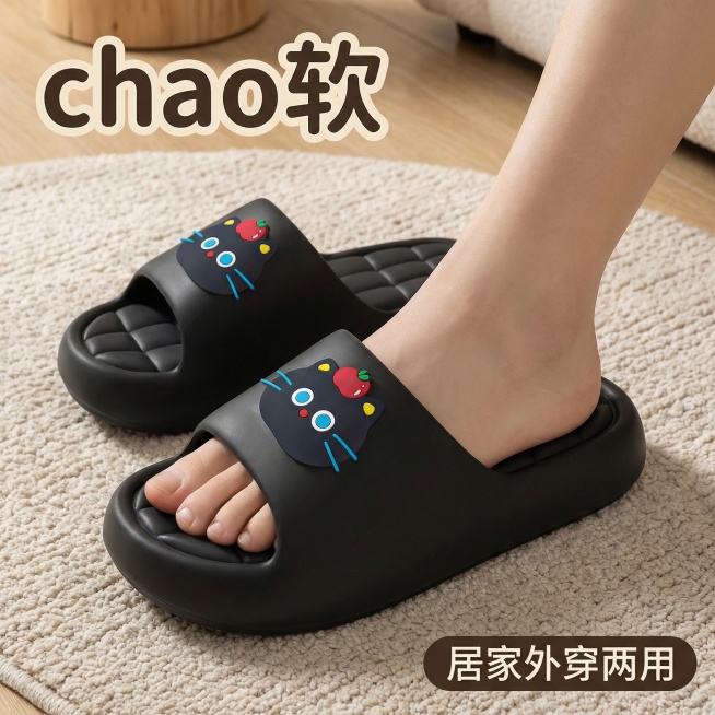 严格锁定图中这款带黑猫苹果装饰的黑色拖鞋的款式、颜色、外观，不替换、不修改鞋型，生成1080×1080的抖音商品卡主图：浅肤色女生脚部模特上脚，浅色系地毯背景，柔和固定暖光，AI超清写实，鞋面无反光，预览效果