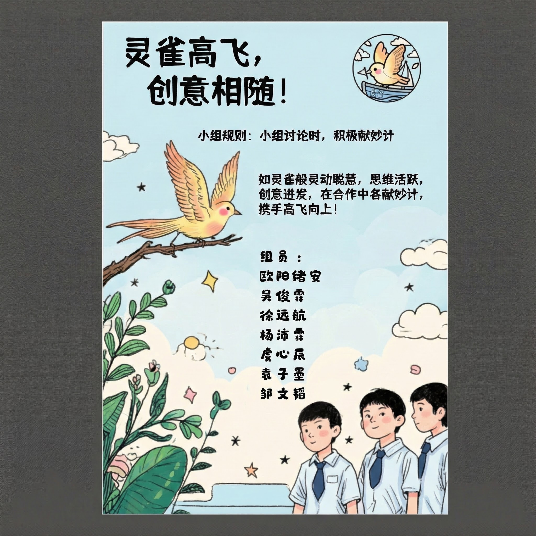 创意预览图