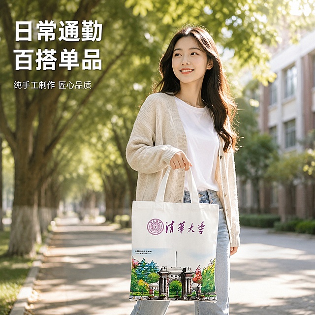[主图-3] 大学高校帆布袋 模特手提展示 校园林荫道场景
[氛围风格] 清新文艺校园风 自然抓拍 松弛感 生活化
[画质] 商业摄影质感 光线柔和通透 产品清晰真实 画面干净高级
[元素] 一位年轻亚洲女大学生 约20岁 面容清秀 皮肤白皙 妆容自然精致 身穿浅米色针织开衫内搭白色T恤 浅蓝色牛仔裤 白色帆布鞋 气质清新文艺。她右手自然提着白色帆布袋 走在大学校园的梧桐道上 姿态轻松自然 不僵硬 像是下课路上的自然抓拍。背景是校园林荫道 阳光透过树叶洒下斑驳光影 远处隐约可见教学楼轮廓。帆布袋在画面中是视觉焦点 正面有校徽和校名图案清晰可见。商品主体占比约60% 画面满屏无边框。保持帆布袋外观 物理结构 材质质感 颜色图案与输入产品图绝对一致 杜绝任何变形和色差 精细化处理
[光影] 自然午后阳光 透过树叶形成斑驳光影 主光从侧后方照射 人物和包包边缘有柔和轮廓光 正面有环境光补光 整体光线温暖柔和 有电影感 高光不溢 暗部有层次
[配色] 主色白色 绿色 米色 辅色暖金色阳光 整体色调清新自然 校园青春感
[视角构图] 中景构图 人物膝盖以上入镜 人物偏左 包包在画面中心偏下 景深较浅 背景虚化突出人物和包包 人物头部不顶边
[文字版式] 左上负空间左对齐 主文案大字"日常通勤 百搭单品" 白色粗体无衬线字体 加轻微深色描边确保可读性 辅助文案小字"纯手工制作 匠心品质" 白色 字号约为主文案的50% 文案放在左上天空区域 不遮挡人物和包包主体
[输出要求] 1:1比例 文字清晰锐利 超高清商业摄影质感
[负向提示词] 变形 文字错乱 产品图模糊 背景杂乱 水印 电商平台Logo 断头照 人物僵硬