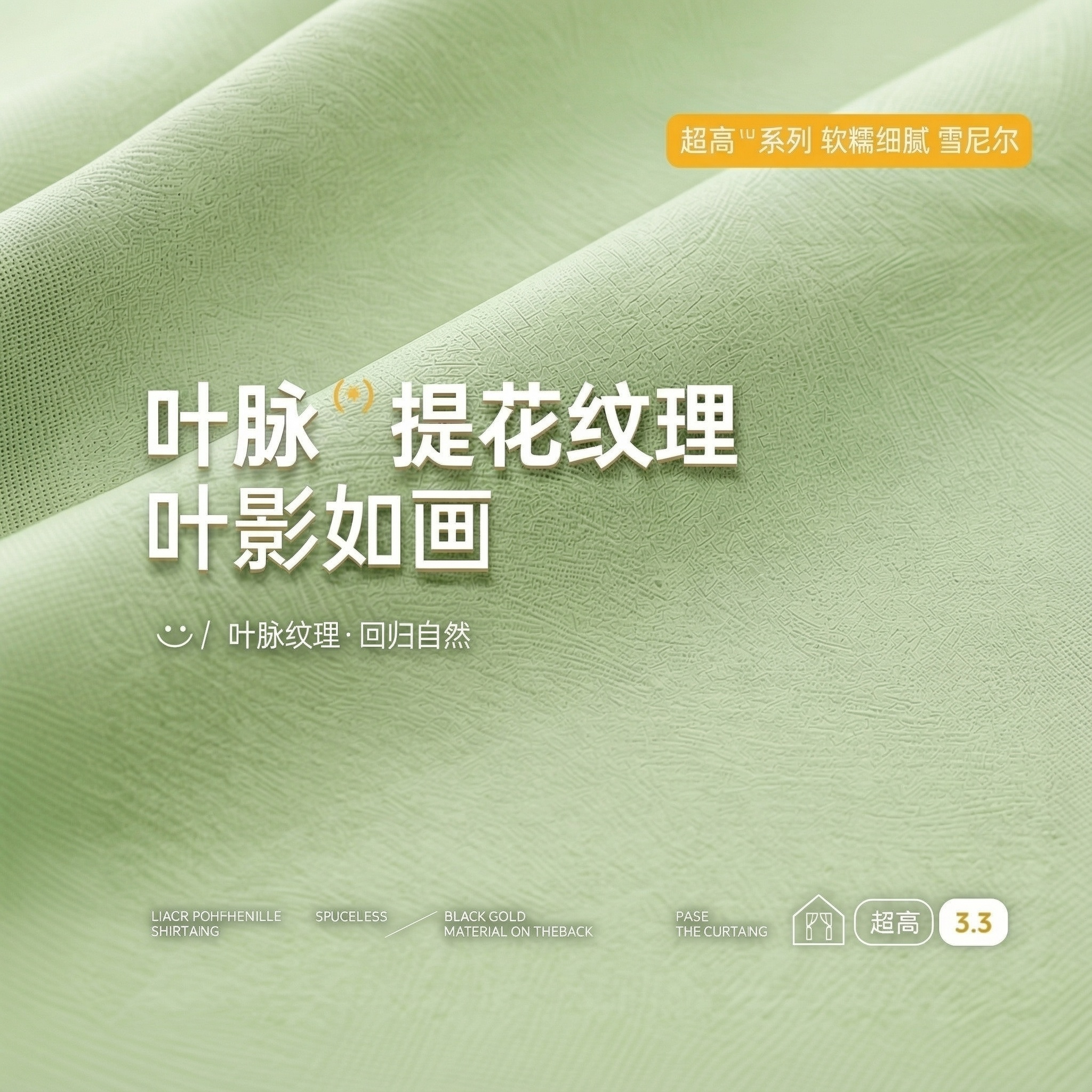 颜色变淡一点 - 图片创意预览