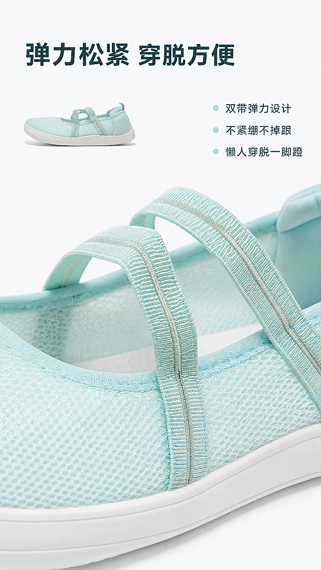 使用商品详情页技能根据商品图「图片1」生成1套详情页，参考图为，商品名称为宽楦帆布女鞋，卖点为 ，适配平台为淘宝/天猫，图片比例为9:16，需求屏数为8张，其他要求为