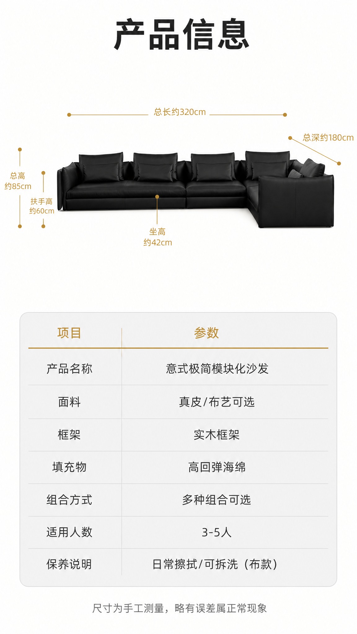 [商品] 使用【图1】黑色L型转角沙发；保留方正箱体结构、皮质… - 图片创意预览