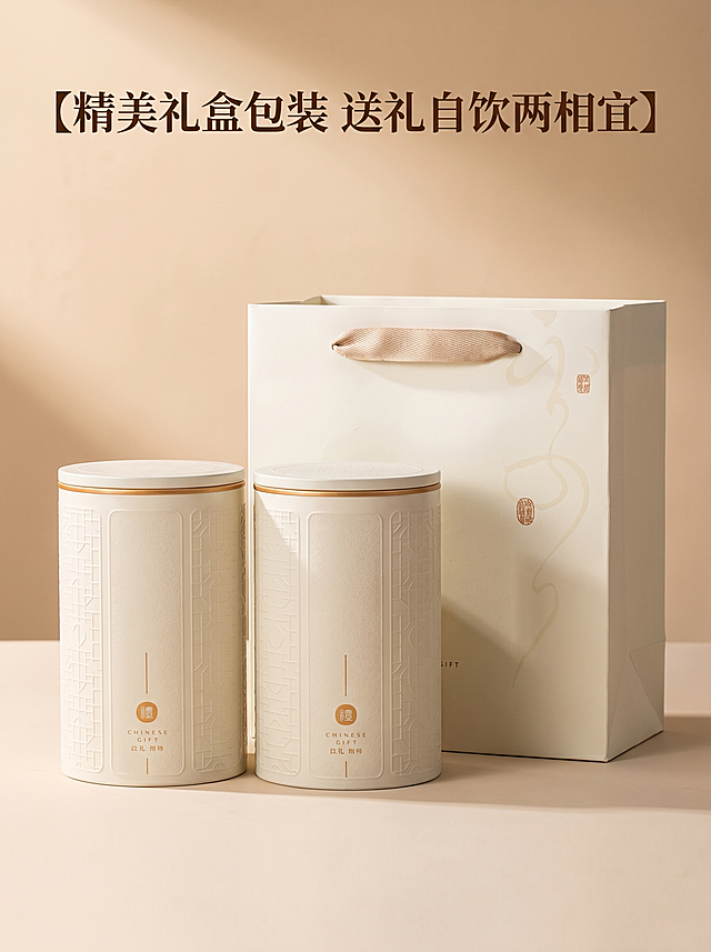 [竖版详情页10] 正山小种礼盒包装展示；[氛围风格] 商务轻奢高档送礼；[画质] 商业摄影质感、光线柔和通透、产品清晰真实、画面干净高级；[元素] 双罐正山小种礼盒整套摆放，包含双罐和手提礼袋，整体放置简洁背景，产品放大占比约65%，保持包装颜色纹理和参考图一致，杜绝变形色差，竖向构图；[光影] 柔和环绕光突出包装浮雕质感，阴影自然；[配色] 浅米白金配色，低调奢华；[文字版式] 顶部标题【精美礼盒包装 送礼自饮两相宜】，深棕色文字不遮挡主体；[比例分辨率] 3:4 比例，2k 分辨率，文字清晰可辨，超高清；[负向提示词] 变形，水印，文字错乱，产品图模糊，背景杂乱