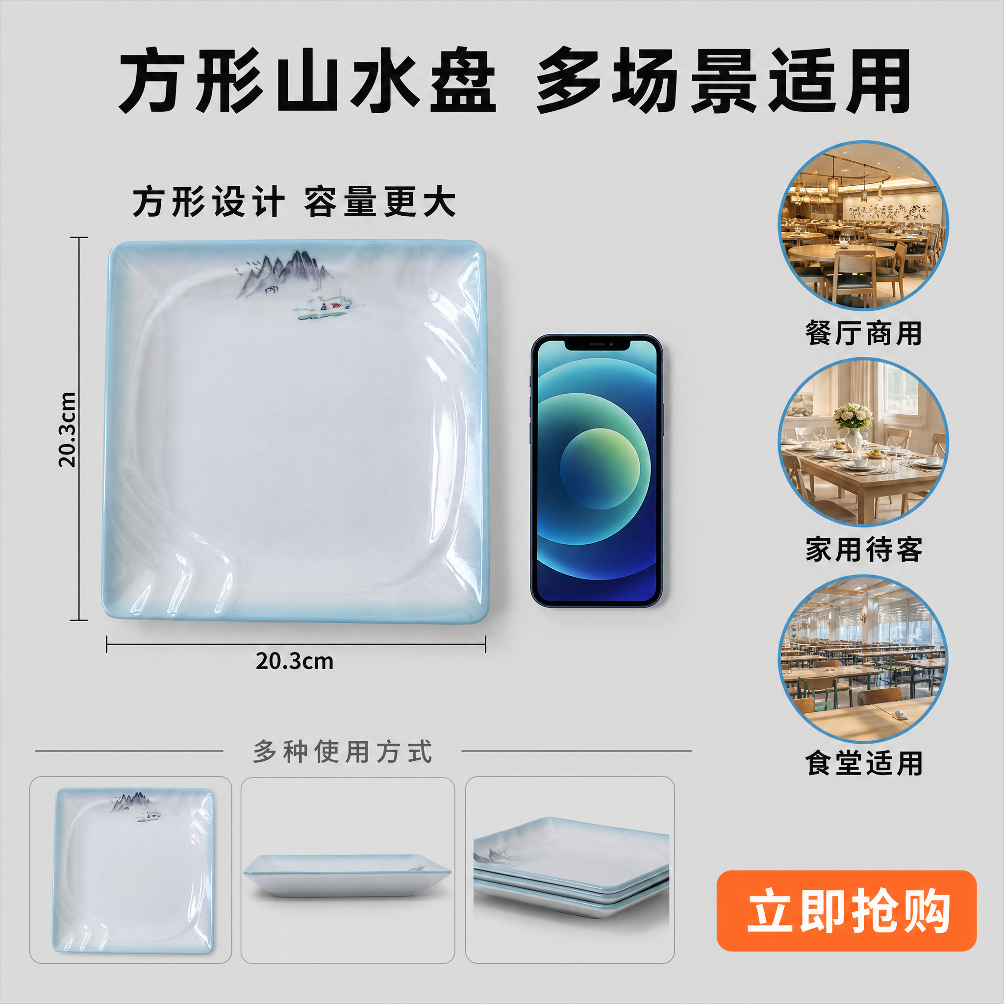 创意预览图