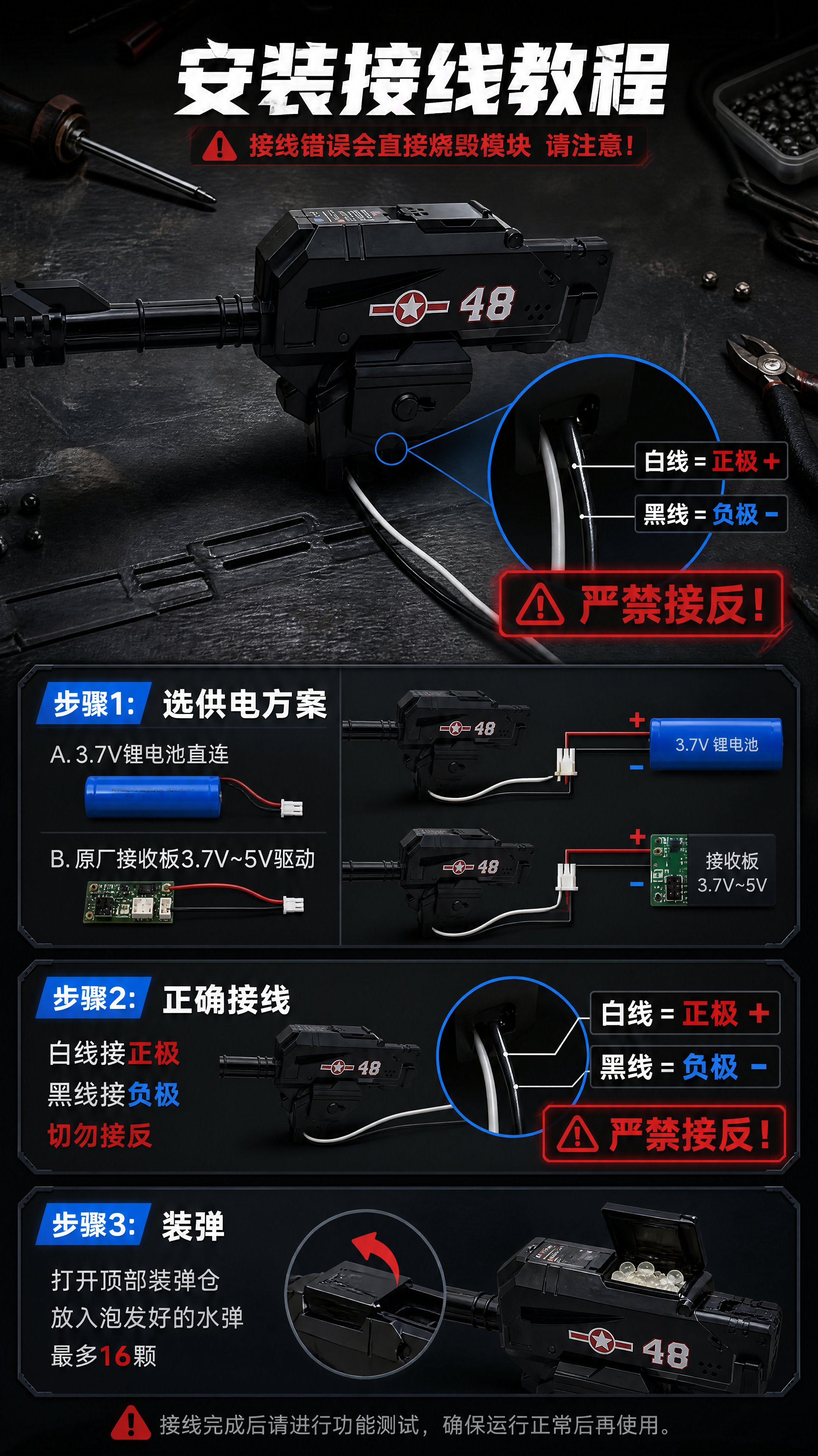 [商品] 使用【图1】遥控车改装电动打弹器；保留黑色机甲外观、… - 图片创意预览