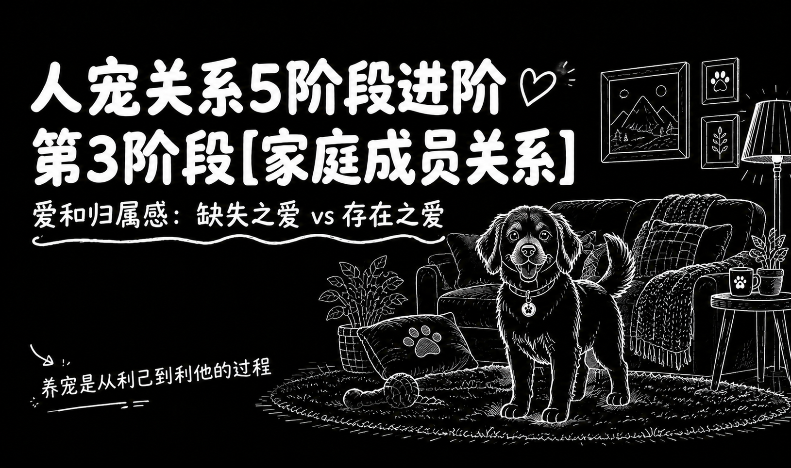 小红书笔记大字封面，配图大字，黑白线条手绘风，版式精美，小红书… - 图片创意预览