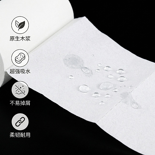 图2：核心吸水卖点展示。保持和第一张主图一致的高级简约商务风格，产品外观和原图一致。展示卫生卷纸遇水吸水的测试场景，一张摊开的卷纸吸附着清澈水珠不破裂，左侧垂直排列四个卖点，每个卖点配极简图标：原生木浆、超强吸水、不易掉屑、柔韧耐用，文字无衬线深色，不遮挡主体，光影统一。