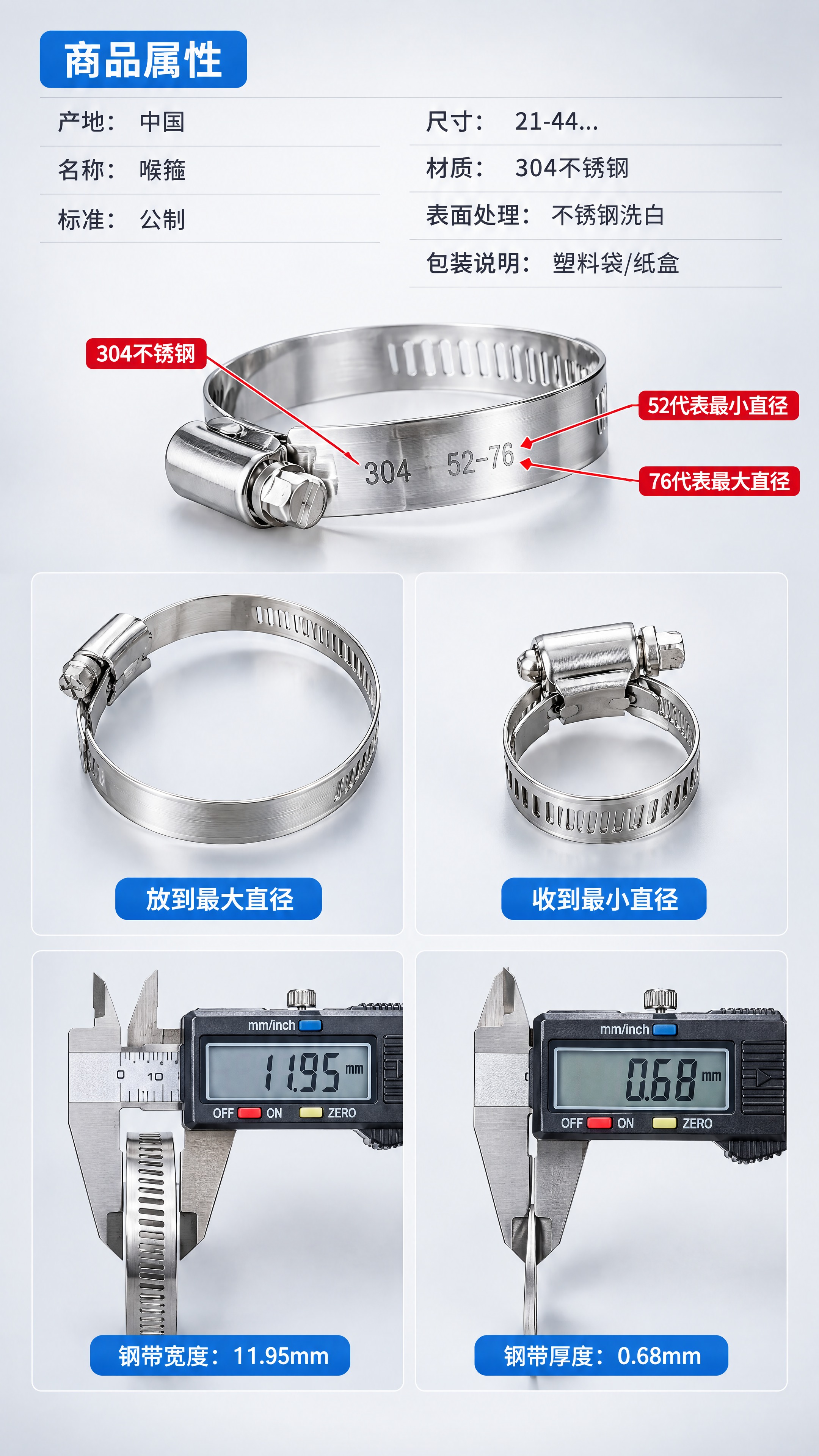 将图片调整为淘宝详情页尺寸（宽度750px，高度自适应），保持… - 图片创意预览