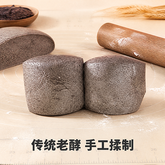 [主图5] 吉美老酵紫米面馒头手工工艺主图。[氛围/风格] 传统手工感，暖调怀旧，真实面团质感，自然烟火气。[元素布局] 紫米面馒头放在揉面垫上，旁边放着半块揉好的紫米面团和木质擀面杖，馒头占画面主体65%，保持产品颜色形状与原图一致，1:1方图满铺。[光影质感] 侧方柔光，突出面团纹理，营造手工制作的温度感，整体真实自然。[配色色系] 全局底色 #F5EFE2 米黄色；主体配色：#BFB5A5紫米灰 + #5C5346深褐颗粒；辅助色：#F0EAD6揉面垫色 + #8B6E4D木色 + #333333深棕字。[视角构图] 平视视角，主体居中，构图自然不呆板。[文字版式] 底部居中主标题“传统老酵 手工揉制”，深棕圆角粗体字，字色#333333，纯色填充，字号为画面宽度8%。沿用首屏字体风格和字色。[比例分辨率] 1:1，2K分辨率，文字清晰可辨，超高清。[负向提示词] 馒头变形，颜色偏差，文字错乱，背景杂乱，面团模糊。