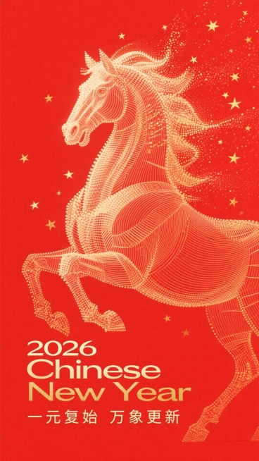 抽象现代新年海报，极简风格，梦幻粒子构成的抽象骏马到顶部呈虚化，周围散布几颗细小的金色小星星。背景纯红色，简洁大气。风格：扁平化、现代感、色彩对比强烈。整体：新年主题海报，抽象粒子艺术表现形式，喜庆且预览效果