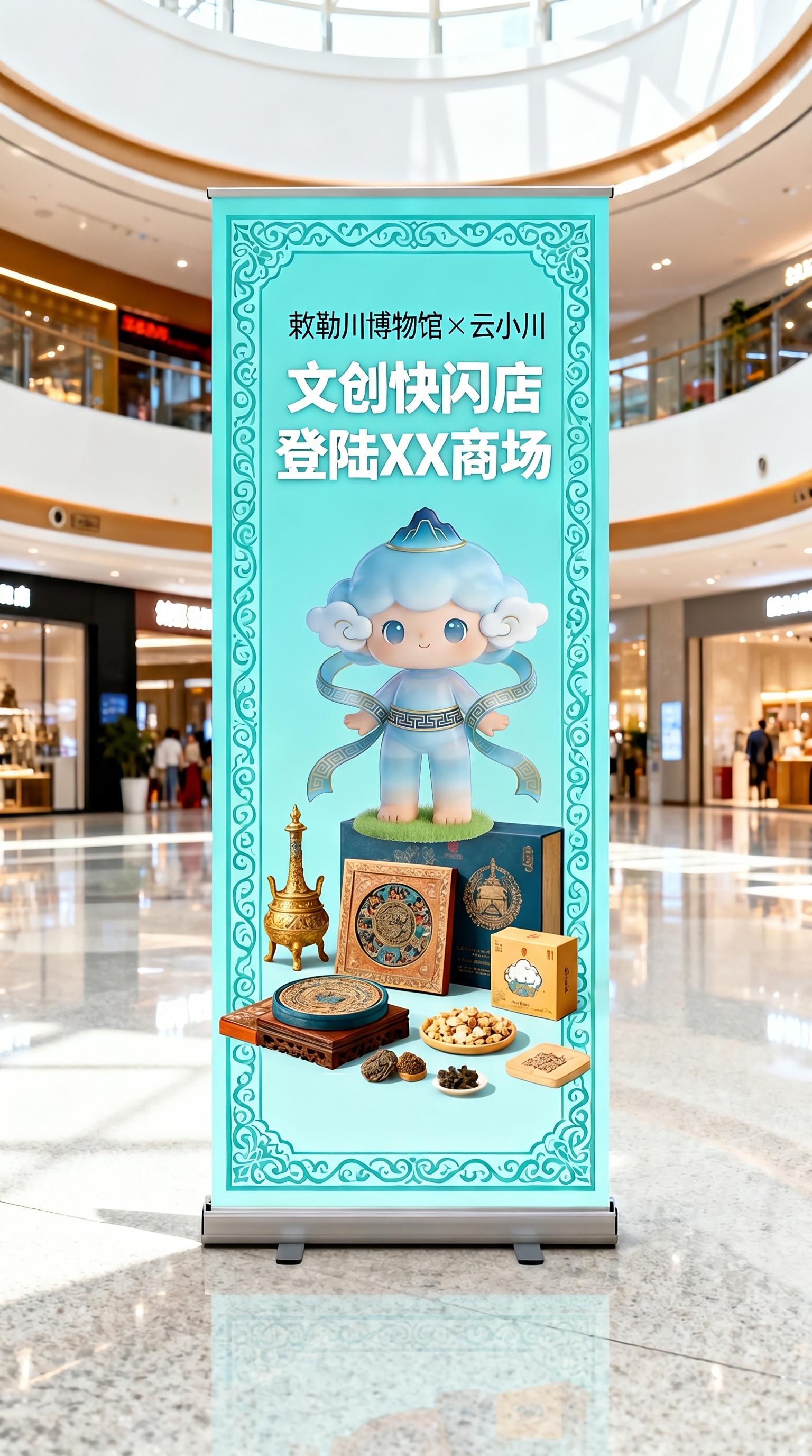 创意预览图