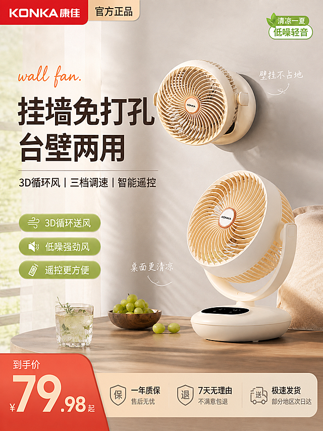 调整图片比例为3:4，保持文字清晰、图片清晰，保证内容不变形