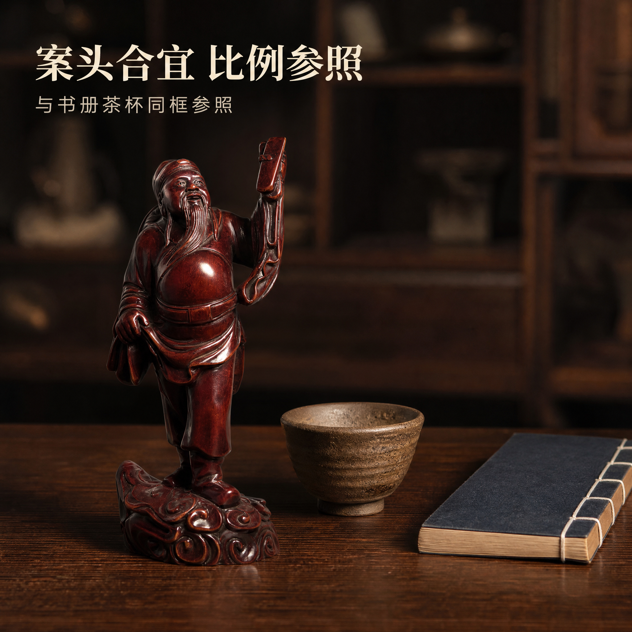 [主图-6 比例参照图] 拼多多 1:1 商品主图，新中式深色… - 图片创意预览