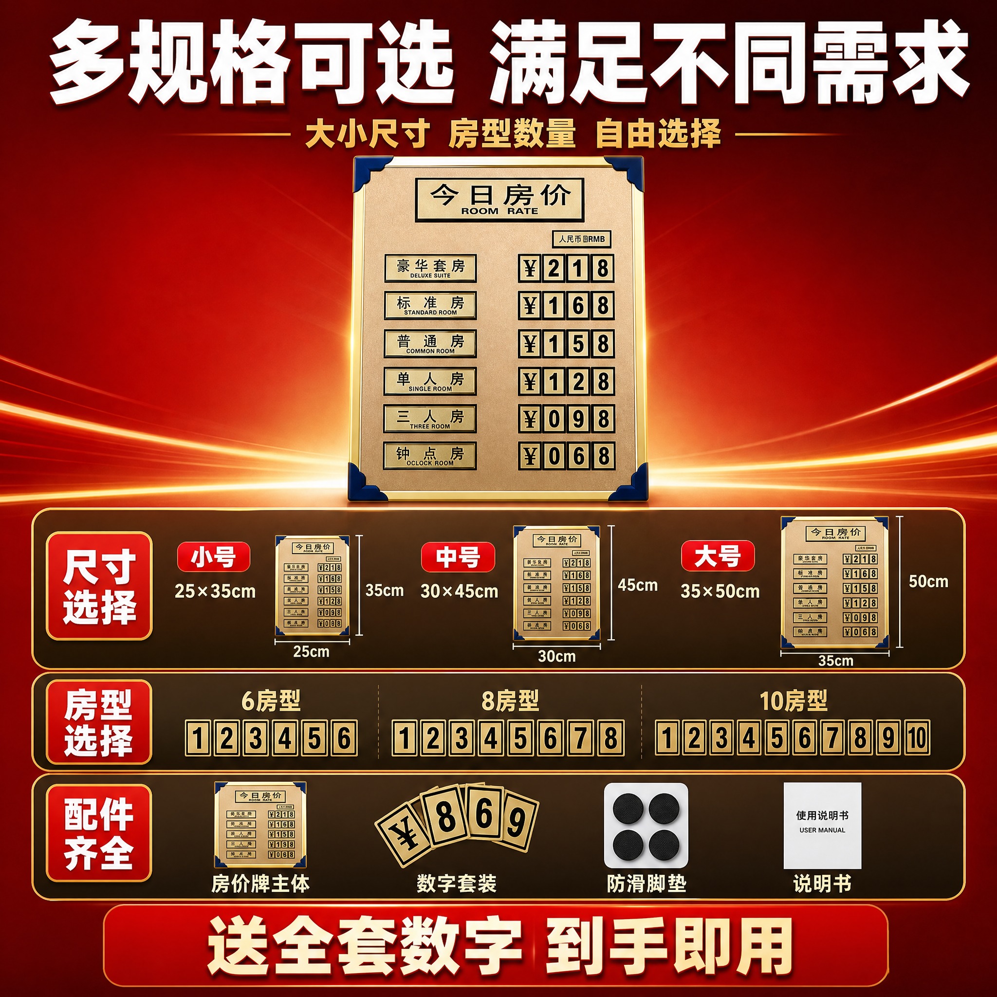 [主图-5] 规格与多款式展示 转化决策图 [统一基调] 拼多… - 图片创意预览