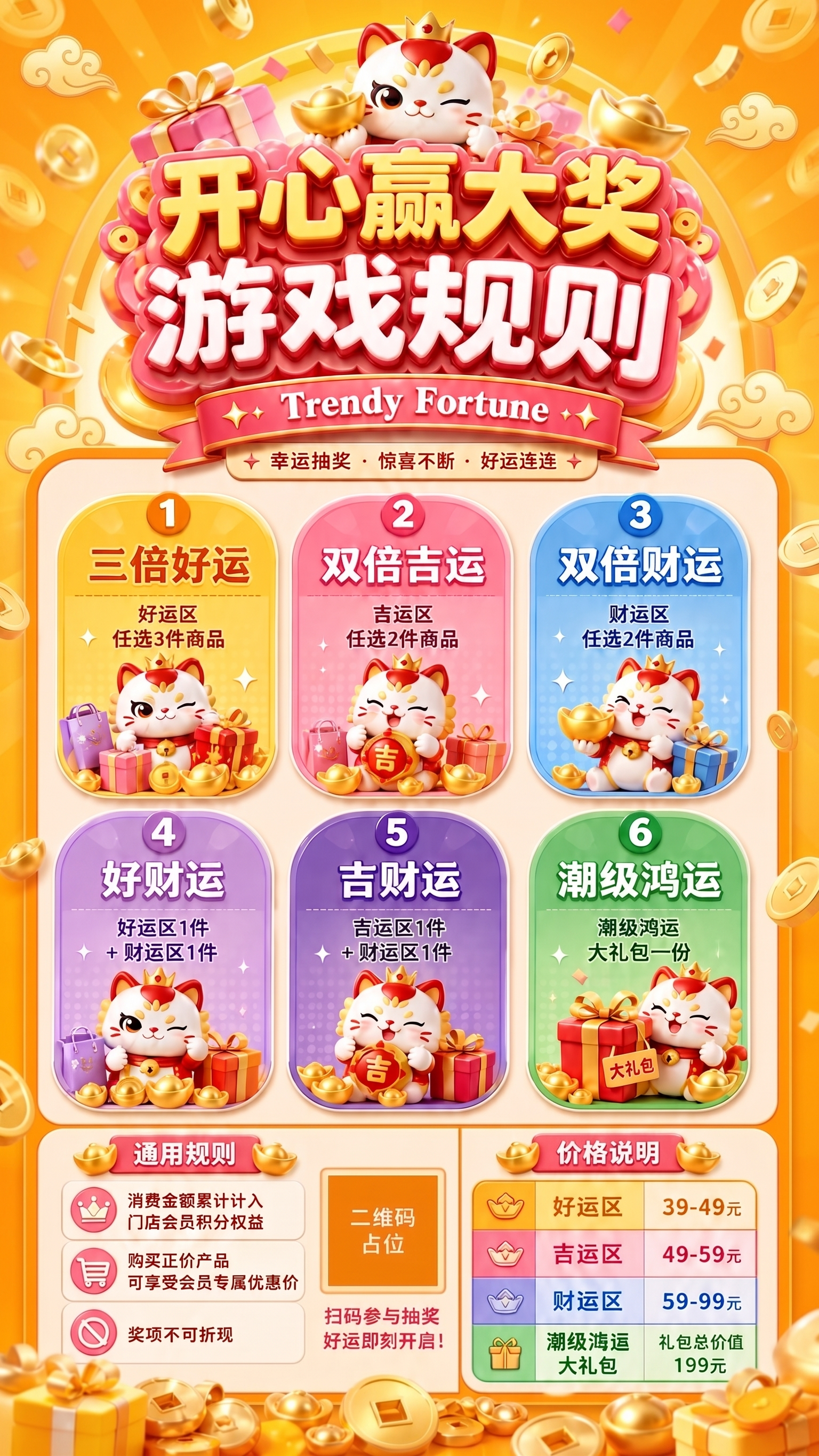 修改背景为明亮的橙黄色 - 图片创意预览
