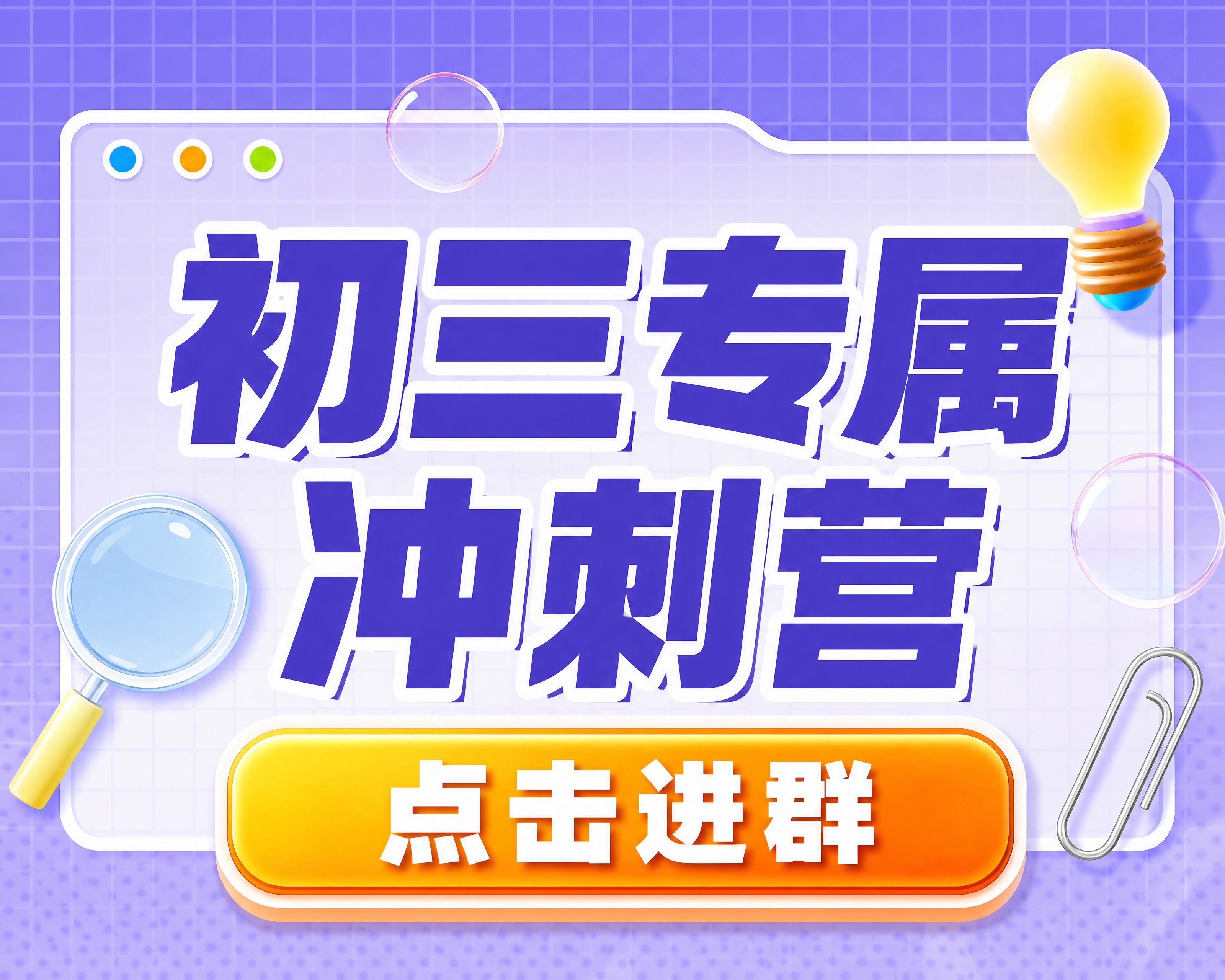小红书笔记大字封面，插图大字，ins清新学习风，版式骨架、分区… - 图片创意预览