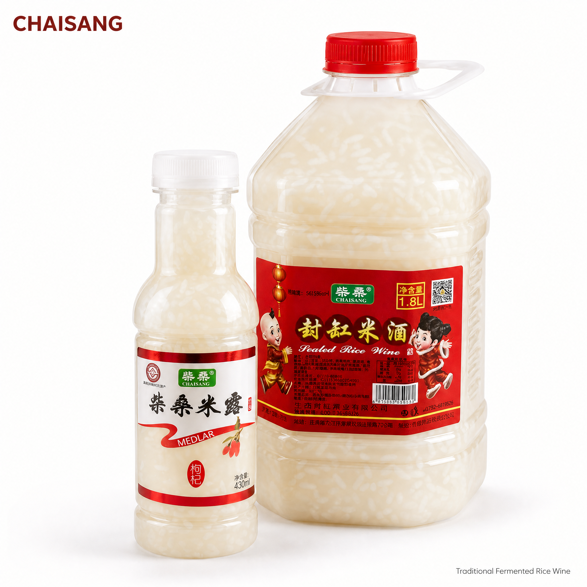 [主图-1] 首图白底产品展示，突出两款米酒产品完整包装与食欲… - 图片创意预览