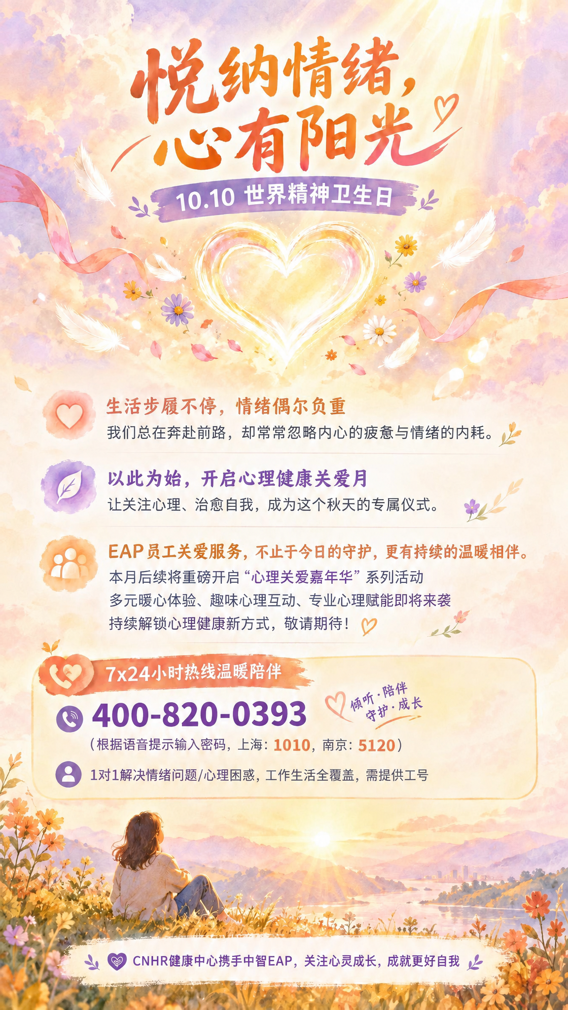 稿定 AI 图片作品 - 图片创意预览