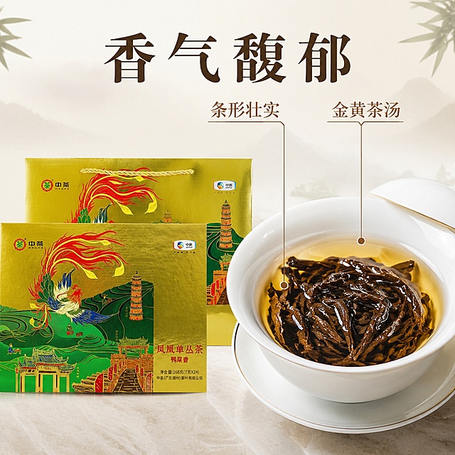 「图片1」更换背景并加上营销文案，做拼多多主图用，国潮风格，800*800，5张