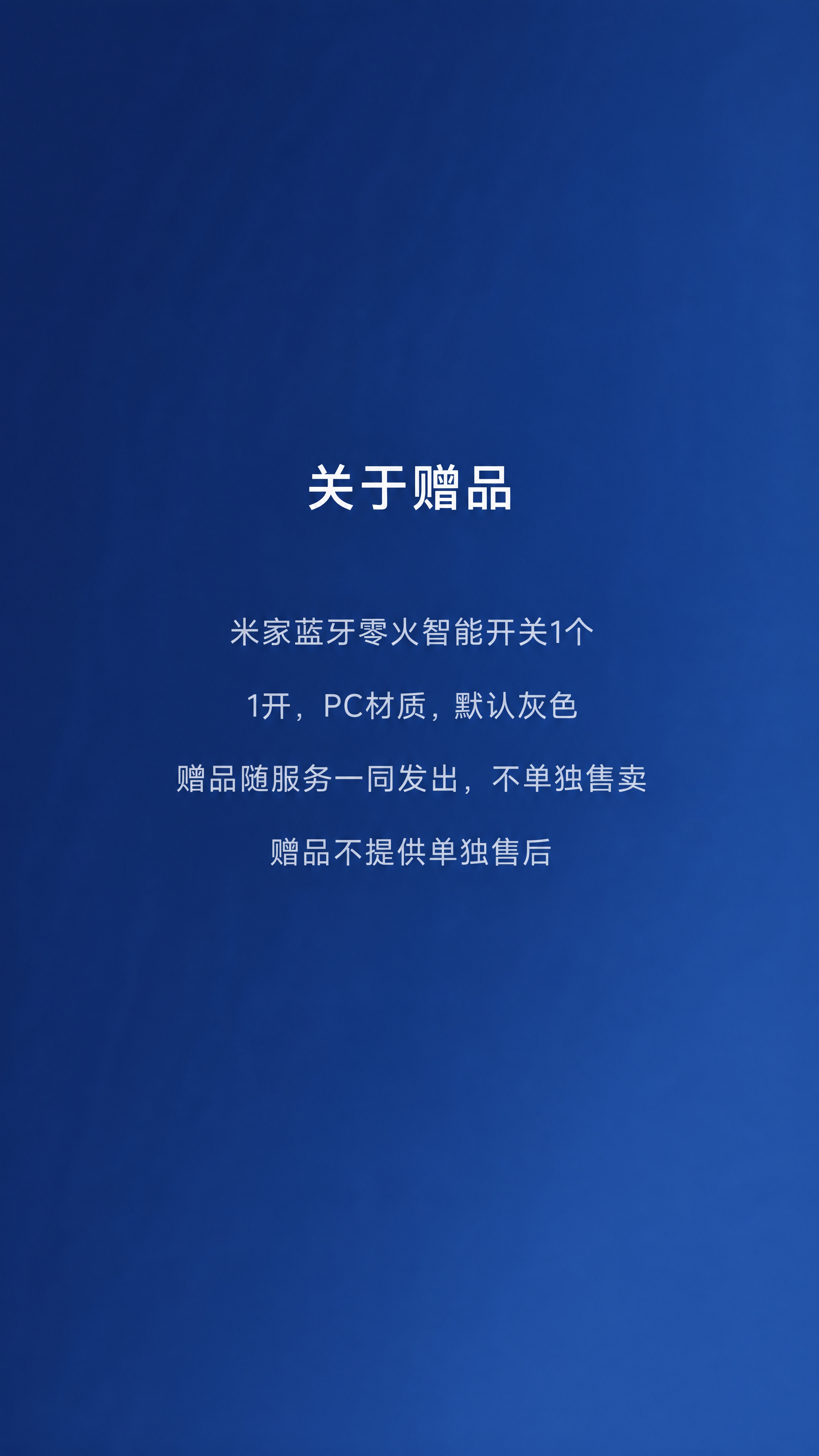 深蓝色渐变背景，色值从#1B2A4A到#2A4A7F。画面中央… - 图片创意预览