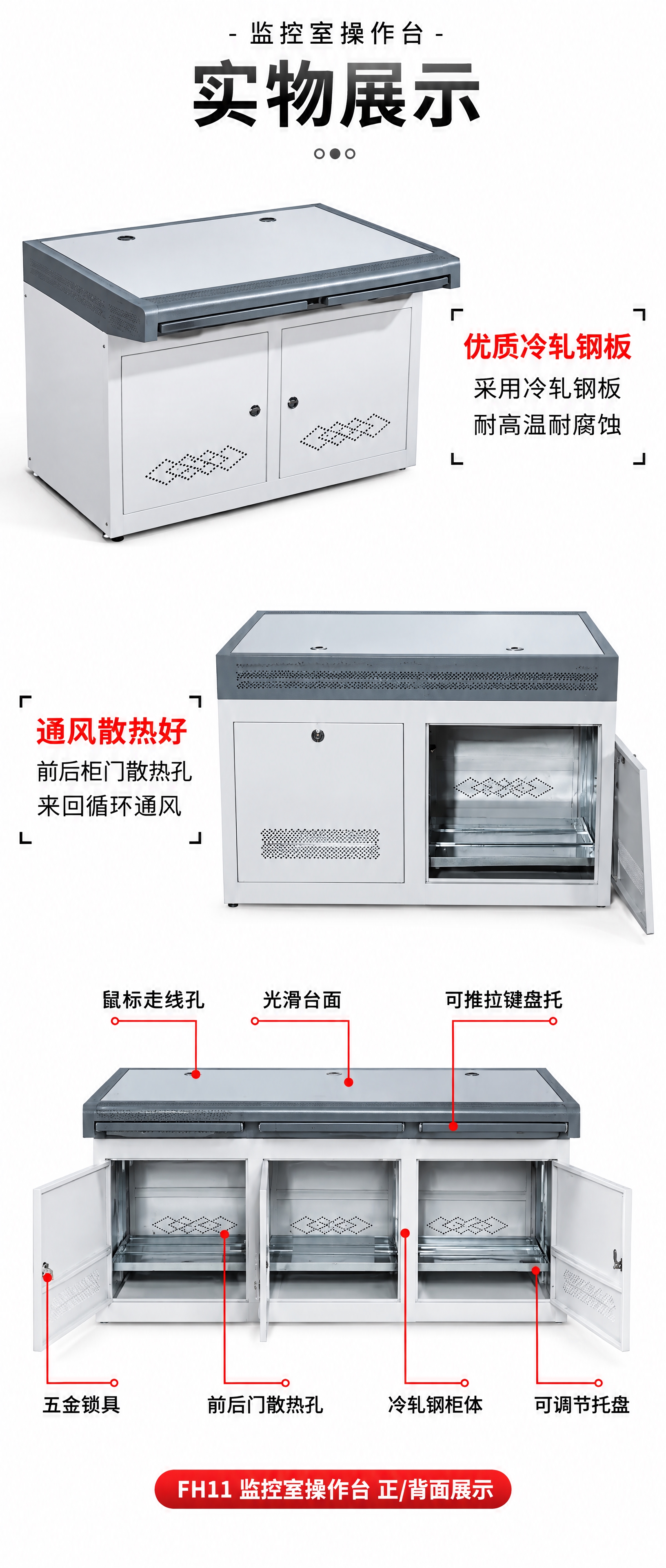 以这张参考图为基准，重新生成一张高清淘宝产品展示图，画面内容、… - 图片创意预览