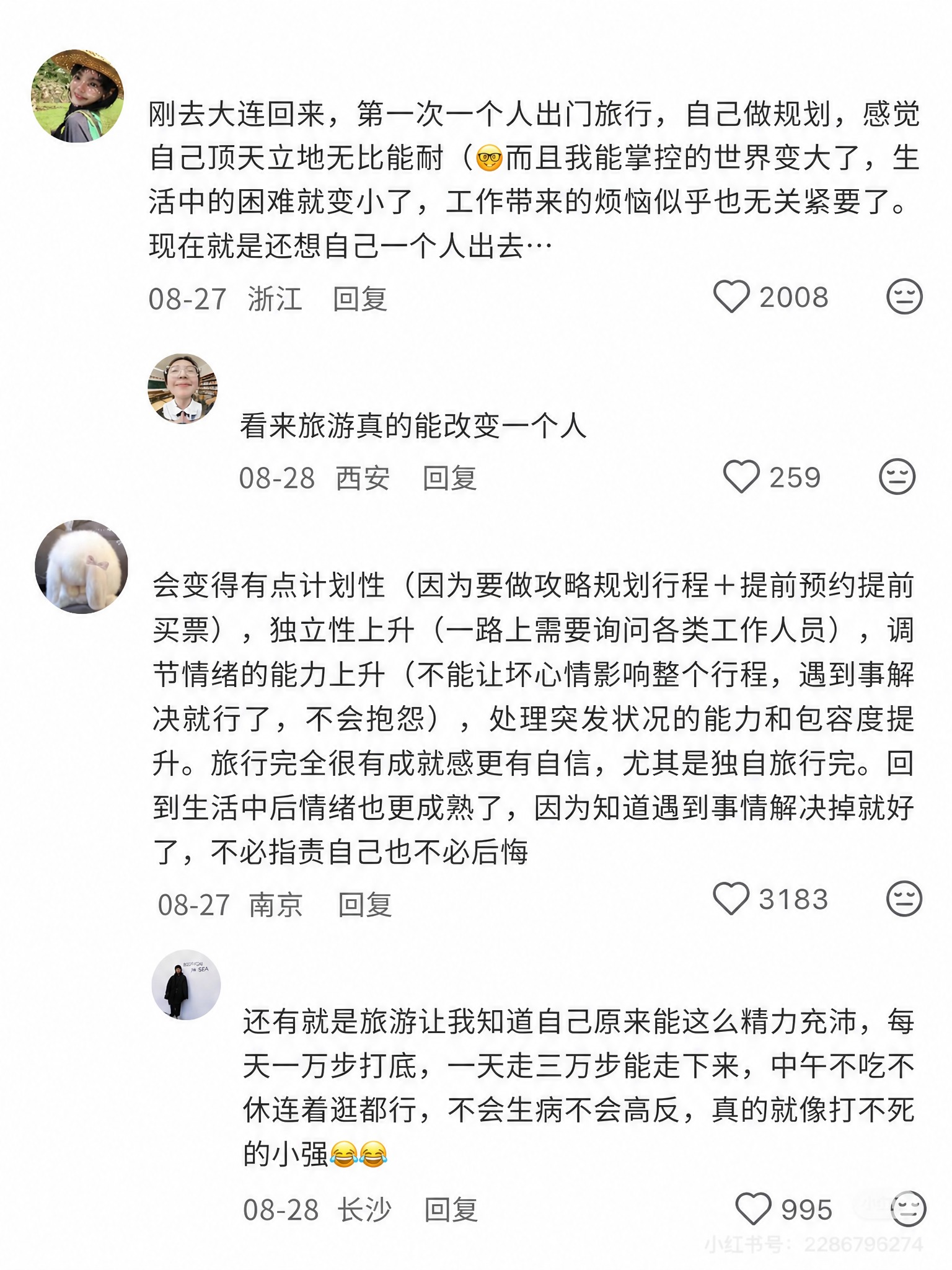 1:1复刻这张小红书评论截图的排版、布局、头像样式、字体、背景… - 图片创意预览