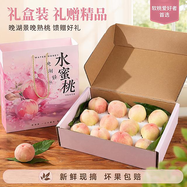 使用电商主图技能生成4张比例1:1的电商主图，适配平台为淘宝/天猫，商品为「图片1」「图片1」「图片1」「图片1」，商品卖点为礼盒装/礼赠精品 晚熟、软甜、爆汁、放软流蜜，所有字体统一，主图大字：晚湖景晚熟桃｜放软爆汁流蜜 主图小字：晚熟压轴好桃｜软糯多汁｜纯甜无酸 角标：软桃爱好者首选