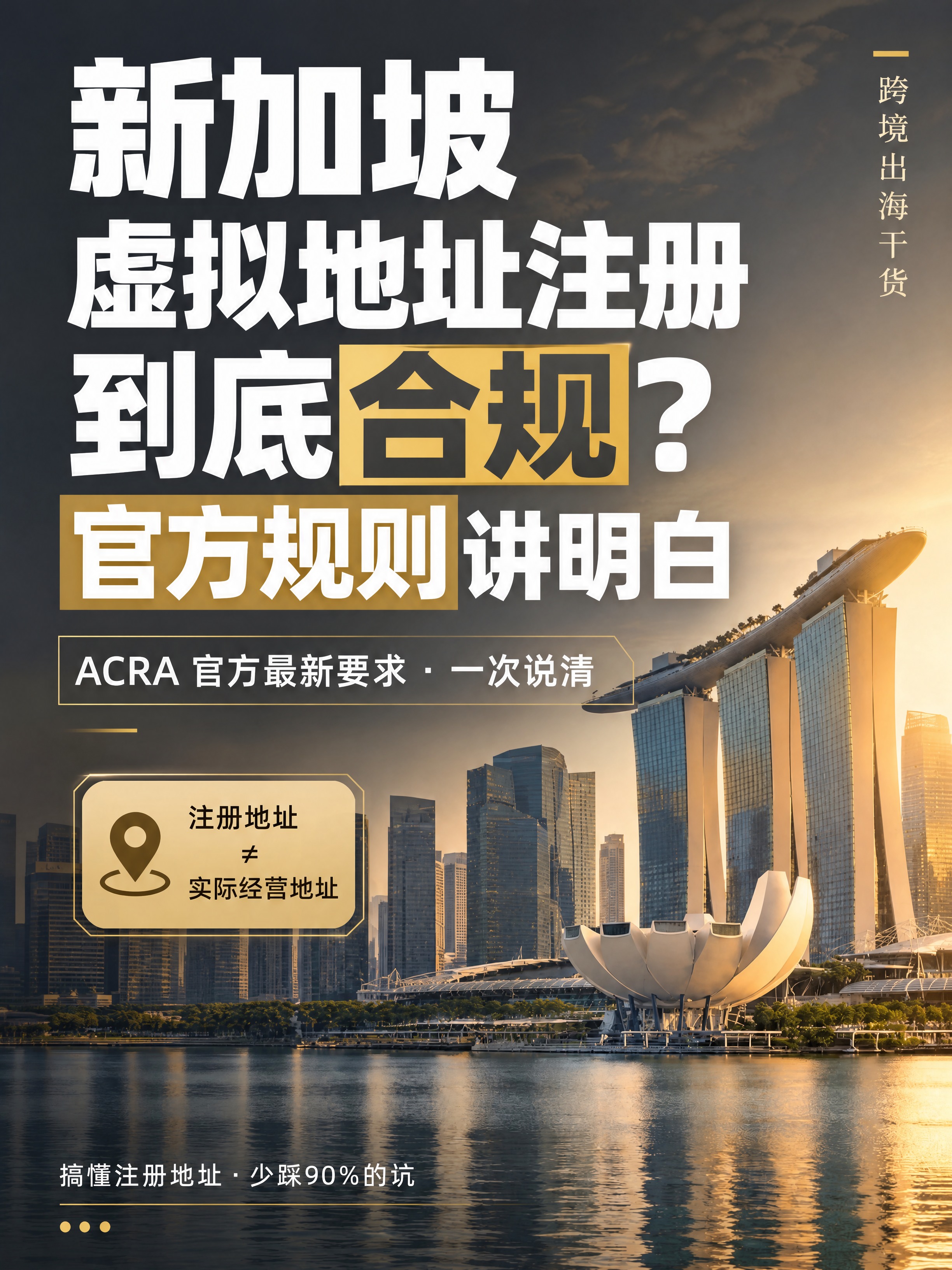 小红书笔记大字封面，配图大字，杂志海报商务风，版式骨架、分区比… - 图片创意预览