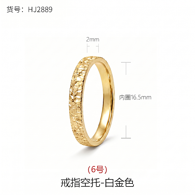 将戒指产品从银白色改为金色，保留所有文字标注、尺寸标注和背景，其他不变