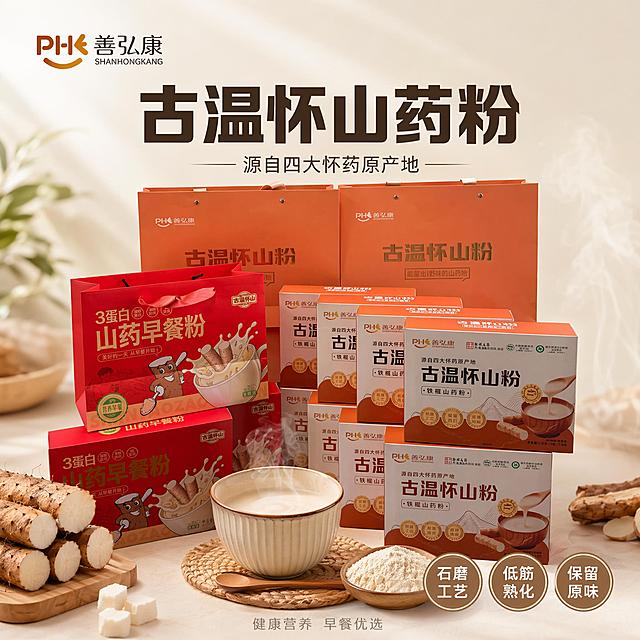 使用电商主图技能生成1张比例1:1的电商主图，适配平台为淘宝/天猫，商品为「图片1」，商品卖点为 ，