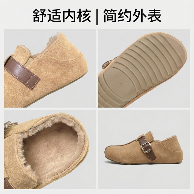版式：四宫格拼图

侧边扣带细节

鞋底

内里绒毛近景

整体侧面轮廓

背景：统一浅灰色背景

文字：“舒适内核 | 简约外表”预览效果