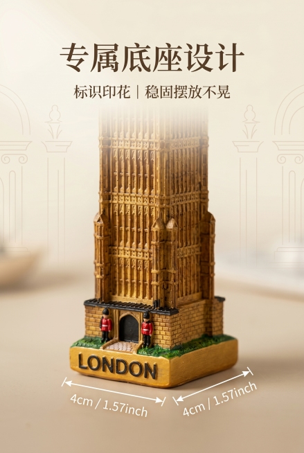 2:3竖版英伦大本钟摆件电商主图，产品底座与表盘细节底部平视特写，保留LONDON专属印花标识，复古写实商业摄影，居中底部特写构图，浅米白色背景带简约欧式线条，柔和漫射光凸显纹理，浅景深虚化背景，顶部预览效果