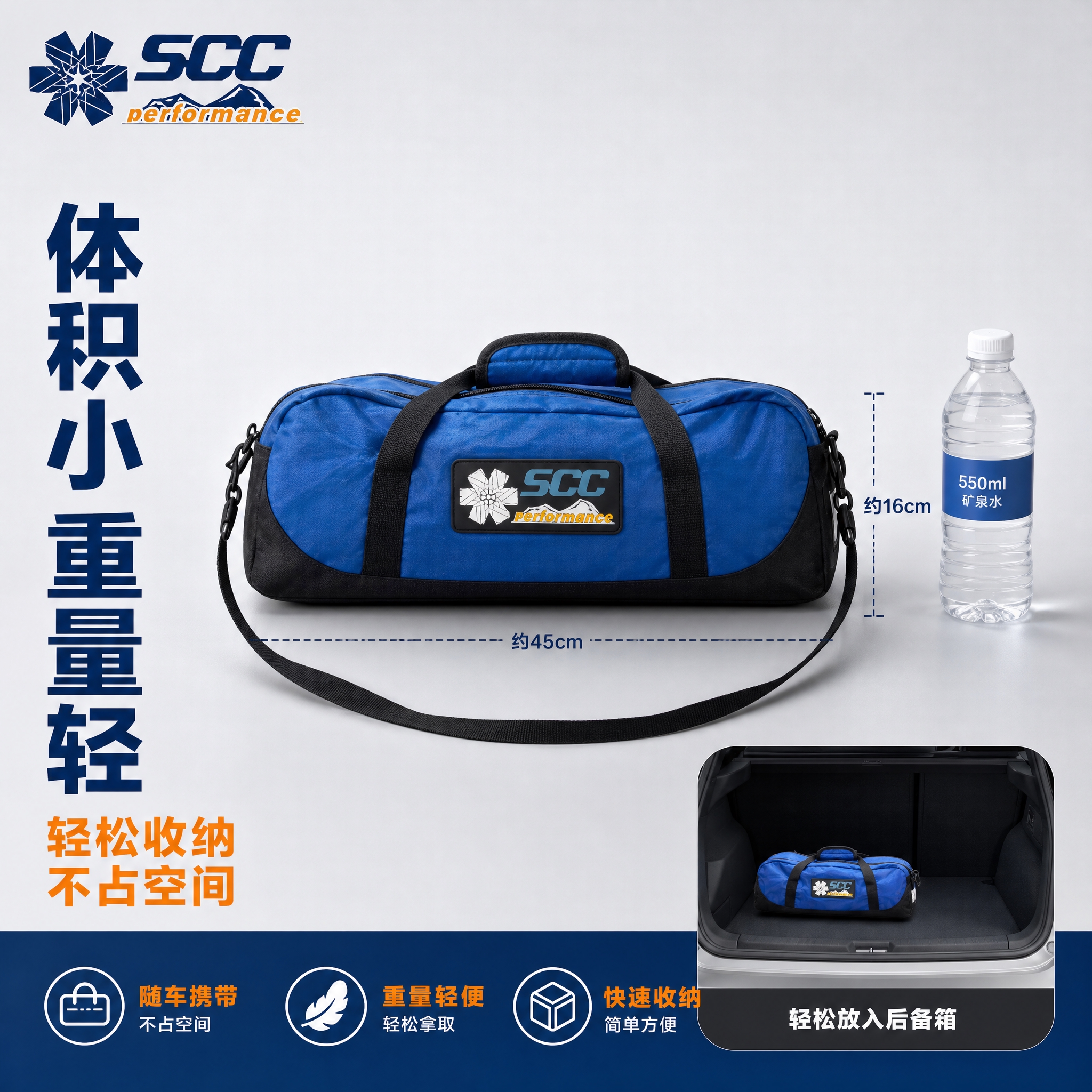 [主图-6] SCC防滑链收纳便携图，核心任务：突出体积小、重… - 图片创意预览